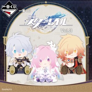 一番くじ 崩壊：スターレイル Vol.3」，9月12日から順次発売。上位賞には約38cmの「POTEPOTTEぬいぐるみ」がラインナップ