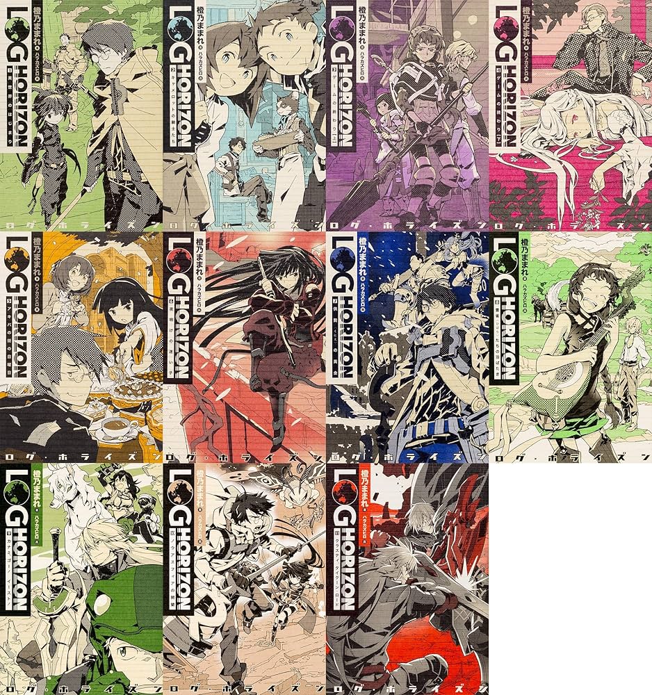Log Horizon Set