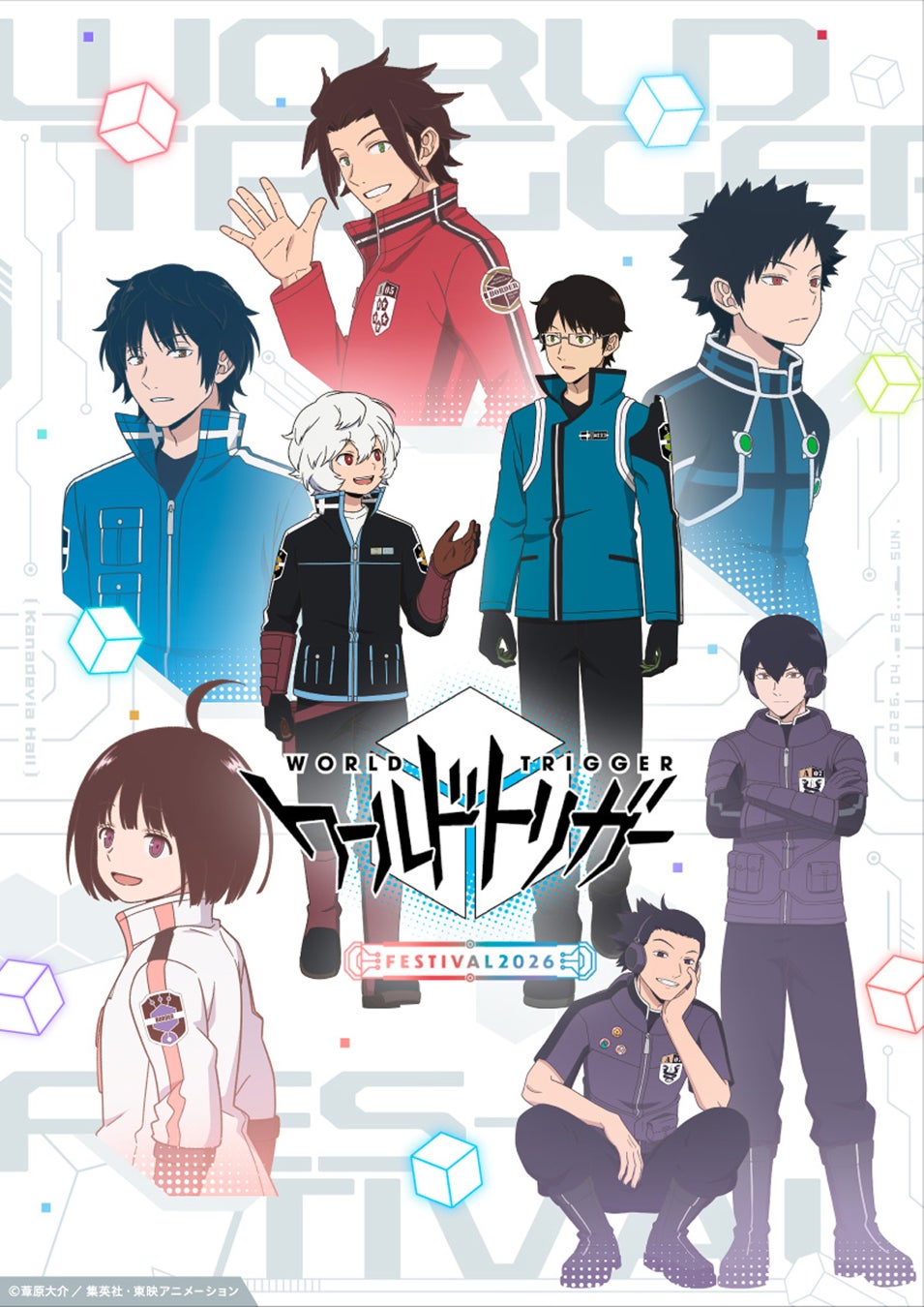 Key Visual Festival