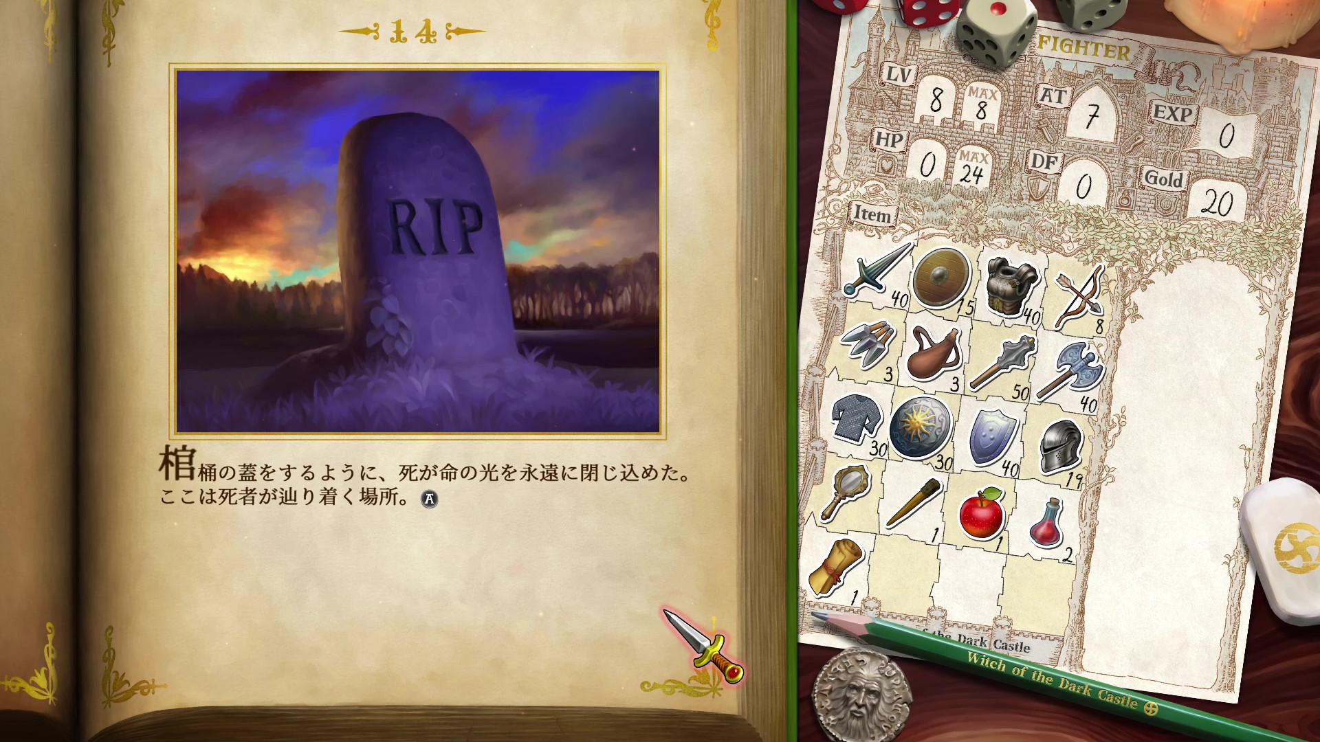 Screenshot petualangan