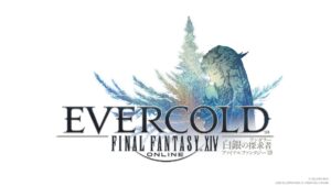 最新拡張パッケージ「ファイナルファンタジーXIV：白銀のワンダラー（探求者）」が発表に。2027年1月のリリース