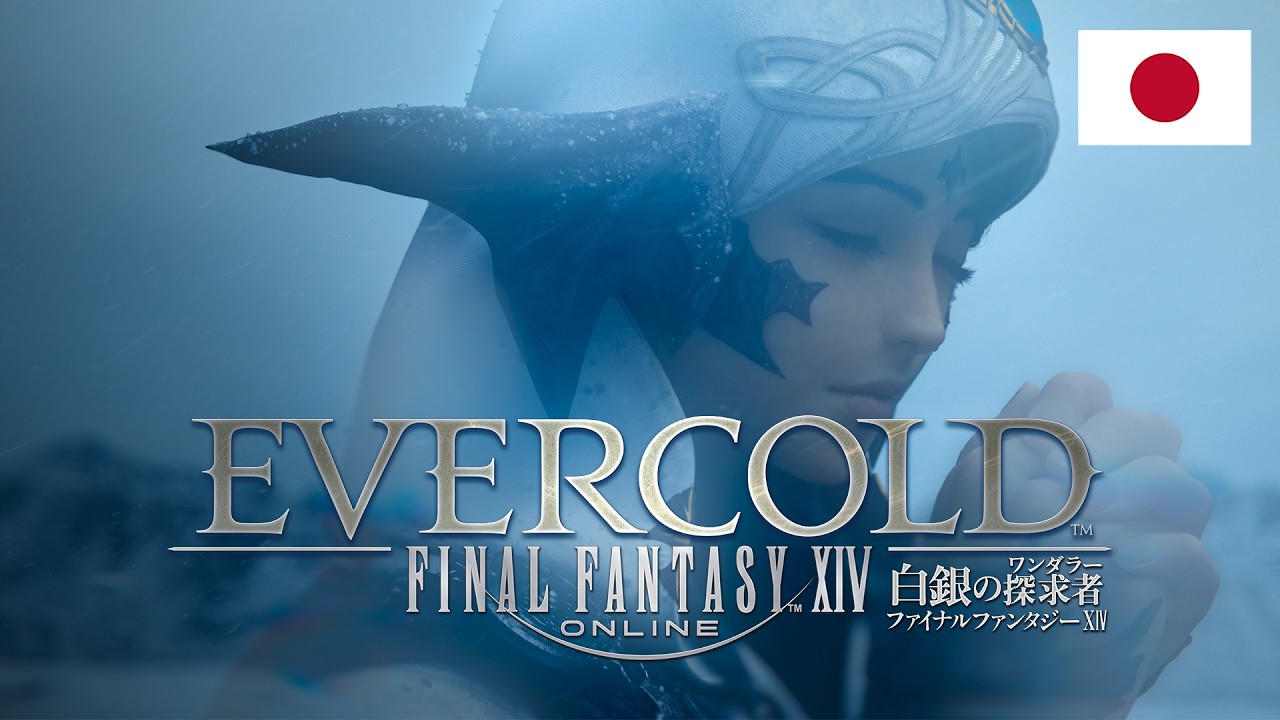 Shirogane no Wandarā teaser