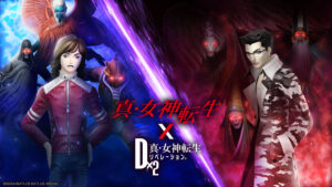 D2メガテン」，「Ｄ2縁祭 -真・女神転生- 第2弾」を開催