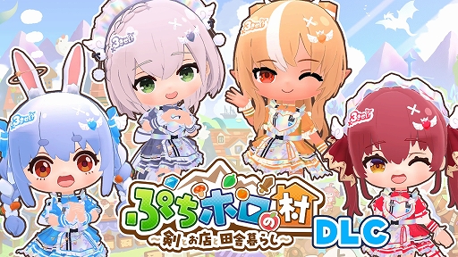 Puchi Holo no Mura gameplay