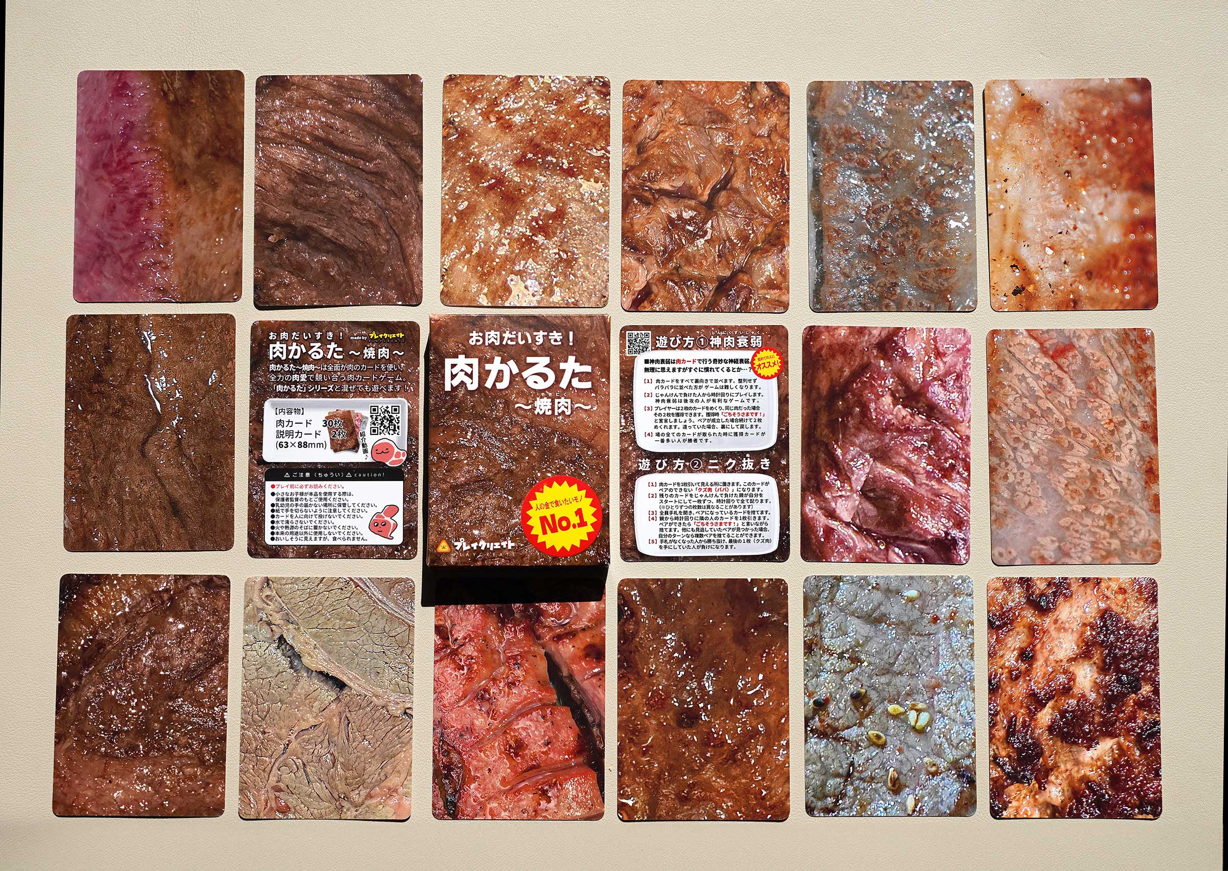 Niku Karuta Yakiniku