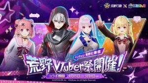 荒野行動」×「にじさんじ」コラボイベント第4弾がスタート。笹木咲さん，葛葉さん，リゼ・ヘルエスタさん，星川サラさんが登場