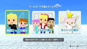 Switch版「脱獄ごっこ」先行プレイレポート。新たなモードとマップを実装して4月28日に発売，体験版でも友達と遊べる