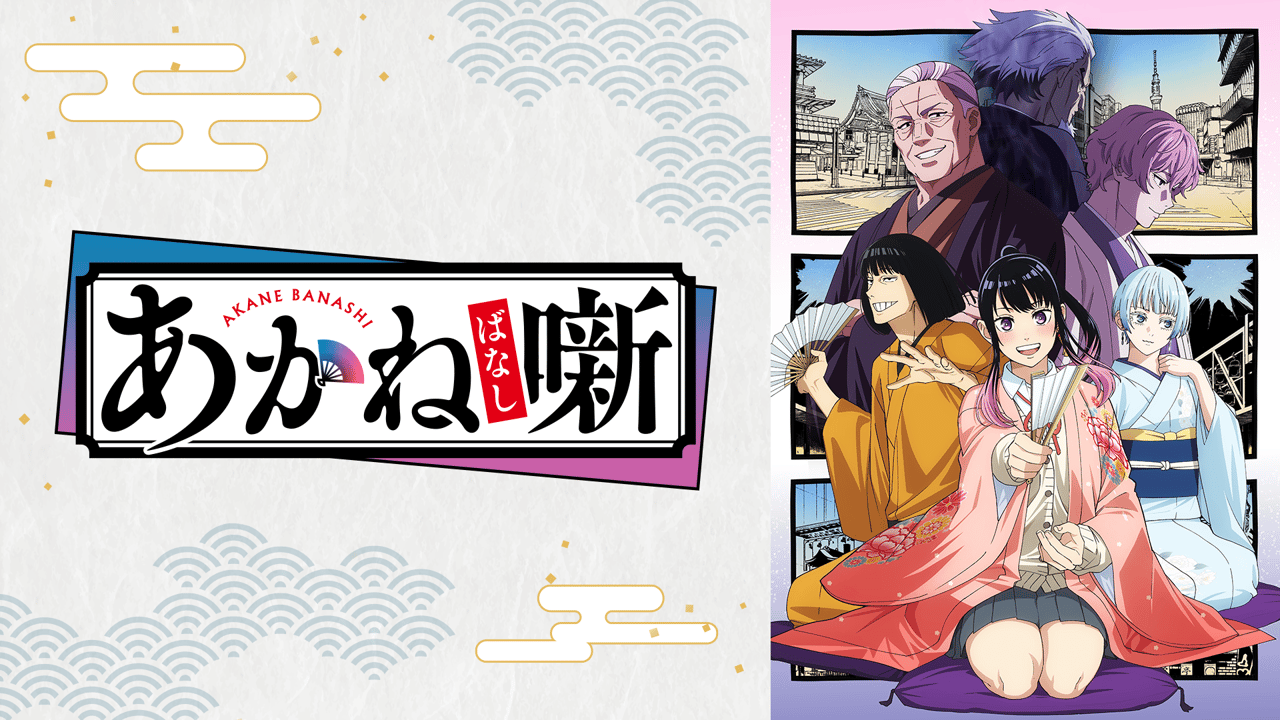 Penampilan Akane ep4