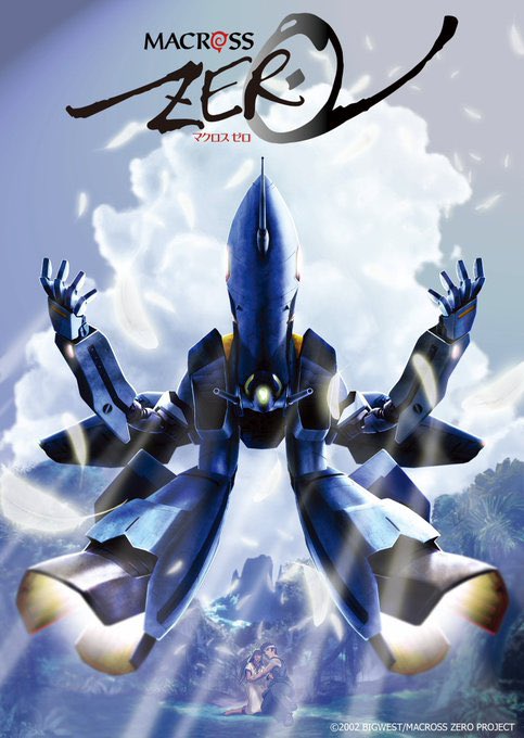 Macross Zero