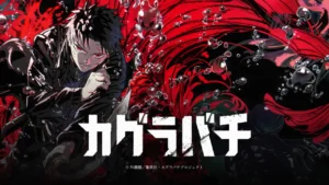 Kagurabachi Anime Adaptation Confirmed for Spring 2027