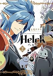 Helck vol 12