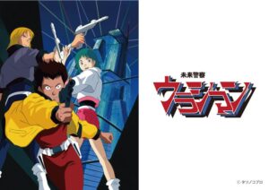 FASTにてアニマックス FREEが開始！厳選された新旧の人気アニメを24時間365日放送！不朽の名作も勢ぞろい。アニメ見るならアニマックス！ | 株式会社アニマックスブロードキャスト・ジャパンのプレスリリース