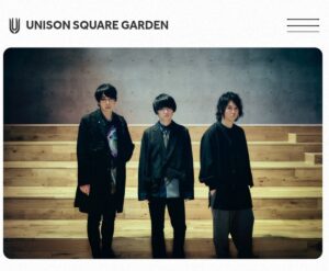 UNISON SQUARE GARDENが活動休止発表 7・15公演でドラム脱退「現体制の活動終了」（スポニチアネックス） - Yahoo!ニュース