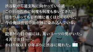 シブヤスクランブルストーリーズのメインキャスト発表明日の18時30 窪塚洋介は出てくるのかな？