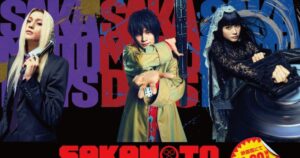 目黒蓮主演『SAKAMOTO DAYS』に北村匠海＆八木勇征＆生見愛瑠出演 追加キャスト発表【コメント全文】 | オリコンニュース（ORICON NEWS）