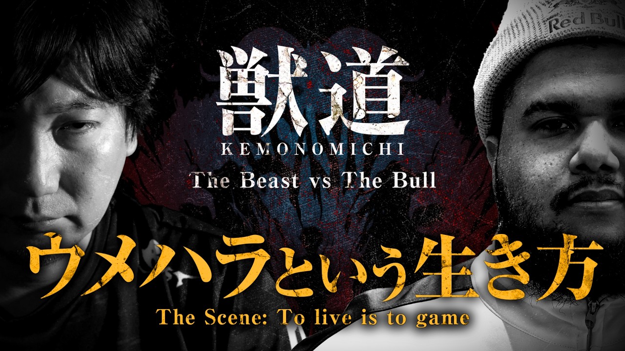 Promo video hype Umehara