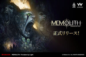 MEMOLITH: Forsaken by Light」正式版をリリース。行動のタイミングやポジショニングが勝敗を左右するバトルが魅力のターン制RPG https://t.co/KiW1qYIq0D SteamとEpic Games Storeで配信中。ローンチトレイラーも公開された