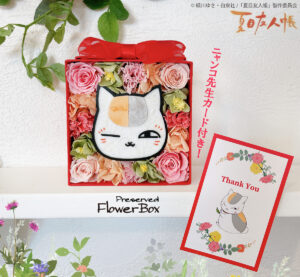 🌿お知らせ🌿 ５月１１日の母の日にもおすすめ✨ 枯れない花のフラワーBOXが発売中です🎉 #ニャンコ先生 、黒ニャンコ、斑、ウリ坊ニャンコまで🐱🐗 プリザーブドフラワーだから水やり不要です。離れたお母さんへの直送もいかがでしょうか👇 ✓https://t.co/DCxURrQML7 ...