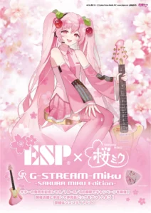 GrassRoots Releases Stunning Sakura Miku Edition Electric Guitar