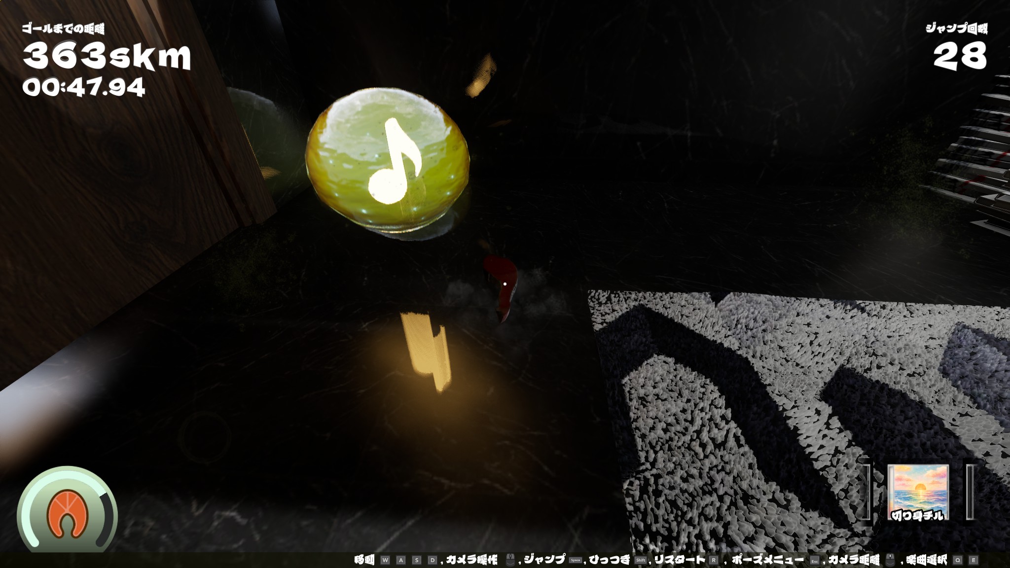 Fitur freshness gauge