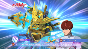 Gジェネ エターナル』新ユニットUR「ユニコーンガンダム3号機 フェネクス(デストロイモード)(EX)」の紹介PVが公開