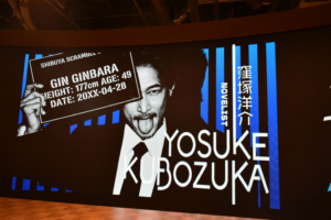 シブヤスクランブルストーリーズ』新情報発表会レポート。窪塚洋介がメインキャストとして参戦！ ティザーPV・メインテーマ・マスコットキャラクターも一挙公開 | Game*Spark - 国内・海外ゲーム情報サイト