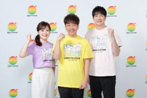 24時間テレビ』チャリTシャツは『名探偵コナン』青山剛昌氏「友達と話しながら歩んで行った方が人生楽しい」 | マイナビニュース