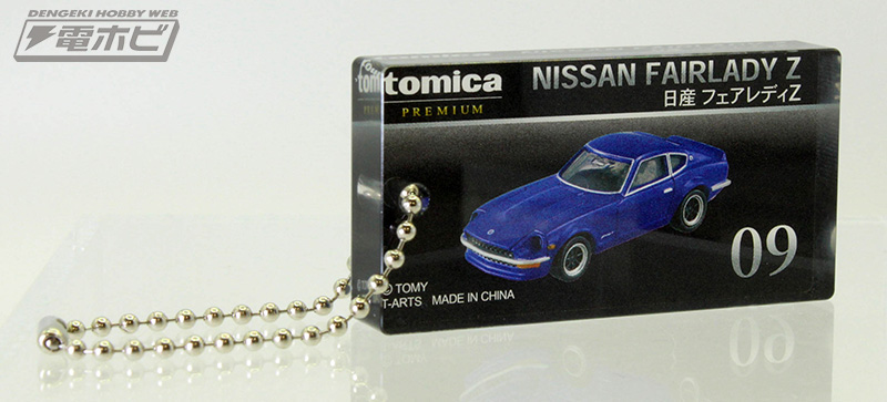 Tomica Premium Acrylic Keychain