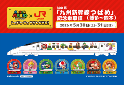 Super Mario Festa