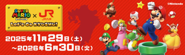 Kereta Mario