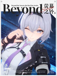 NTE」で憧れの大都会生活ぅ!? ヘテロシティ街遊びガイド！ アーバンな都会人必見のお得情報＆絶景スポットも大特集【PR】