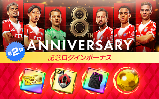 Event Visual