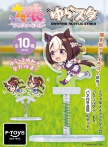 ウマ娘ゆらスタの内容は？全10種ラインナップ＆魅力を徹底解説 | がせっちの子育て世帯応援サイト