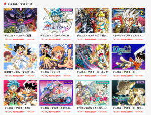 無料】マンガ『デュエマ』シリーズ全作品が無料公開中。『デュエマ』25周年を記念したキャンペーン
