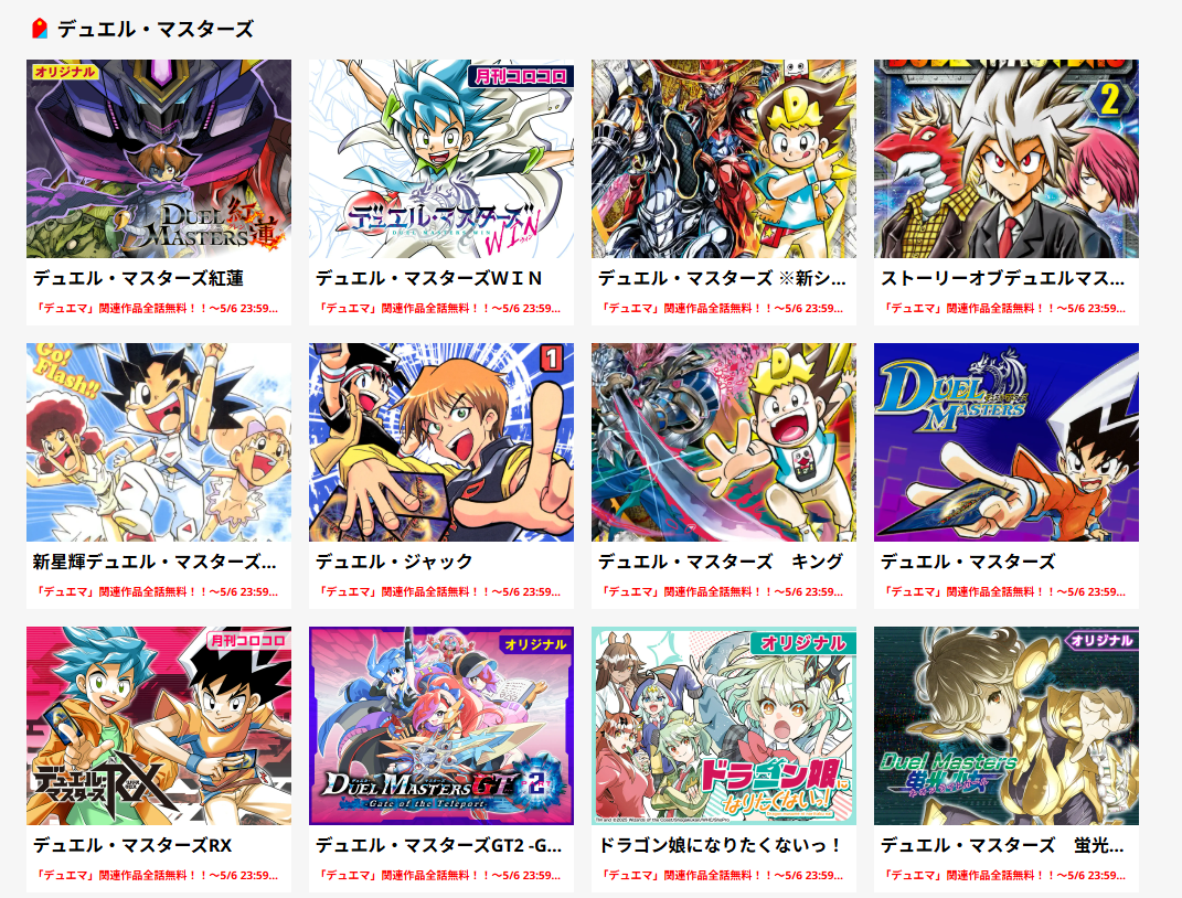 featured
