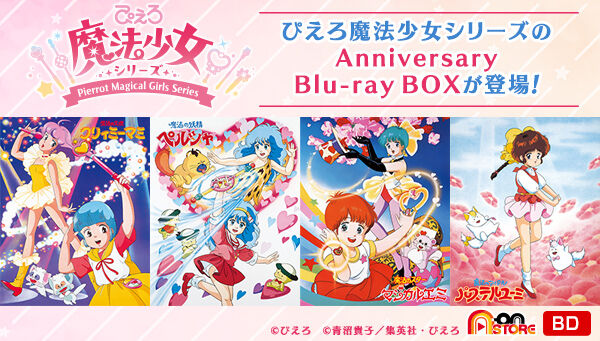 Bandai Visual