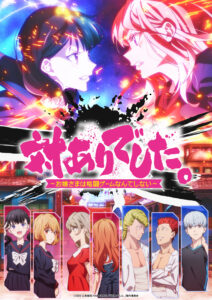 アニメ『対ありでした。』7月7日に放送決定！激闘を感じさせるティザー映像第2弾も公開。『スト6』公式コラボ作品
