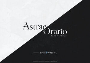 元『ブルアカ』スタッフ集うゲーム会社の新作『アストラエ・オラティオ』本格始動！“魔法と行政”をテーマにする新伝奇サブカルチャーRPG（インサイド） - Yahoo!ニュース