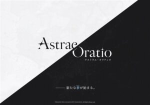NC、Dynamis Oneが開発中の新作タイトル『Project AT』の正式名称が『アストラエ・オラティオ』に決定 ティザーサイトでのカウントダウンを開始 | gamebiz