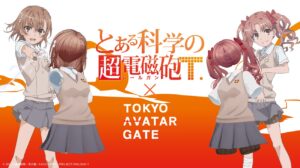 V、『とある科学の超電磁砲T』御坂美琴・白井黒子のVRChat向けデジタルファッションの制作総指揮を担当 | 株式会社Vのプレスリリース