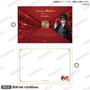 ブシロード・木谷高明社長の66歳を祝うポップアップストアが開催！誕生日当日“6月6日”にはバラを手渡してツーショットが撮れる 11枚目の写真・画像 | インサイド