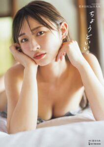 元HKT48松本日向、人生最大露出に挑戦した1st写真集 “オール未公開”のデジタル限定版発売【独占先行カットあり】 | オリコンニュース（ORICON NEWS）