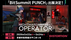 TPSアクションホラー「NIGHTMARE OPERATOR」がBitSummit PUNCHに出展決定。世界初公開の「中野」ステージを試遊可能