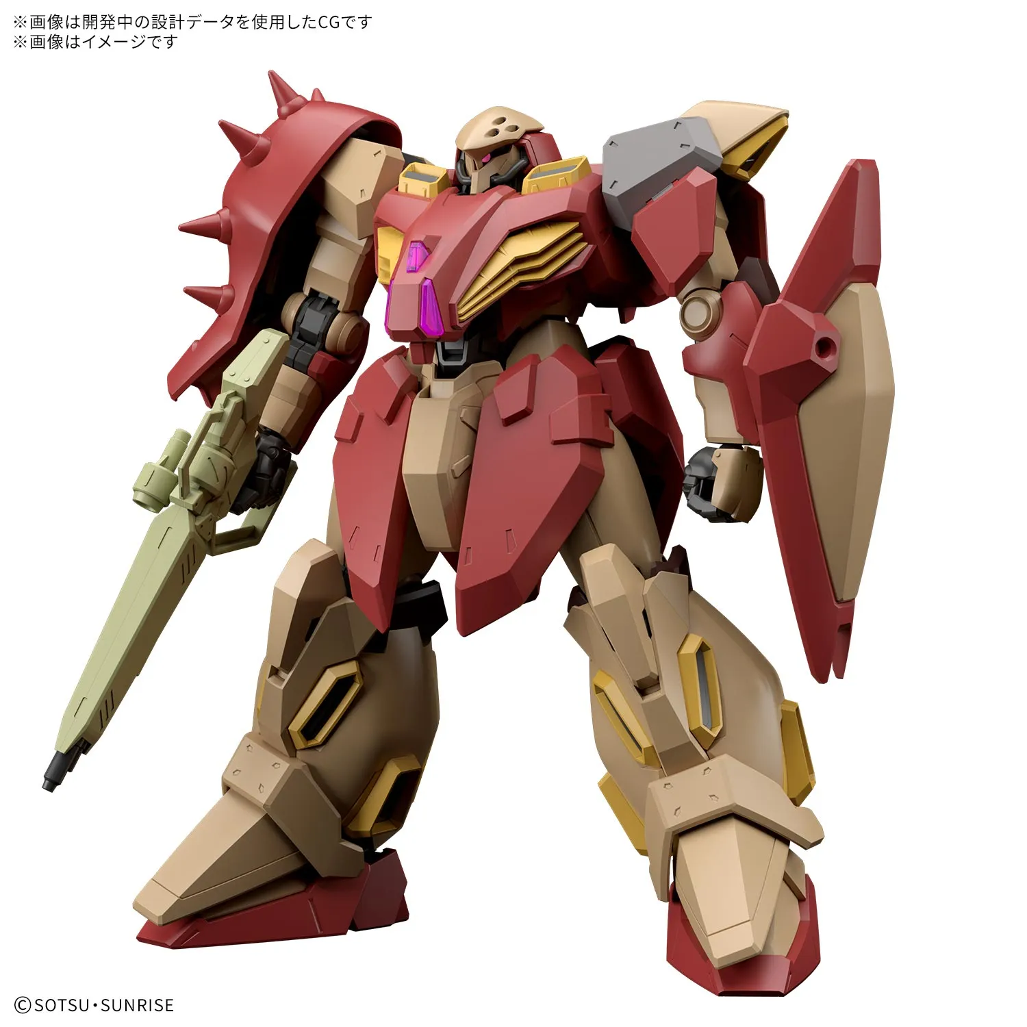 HG Messer