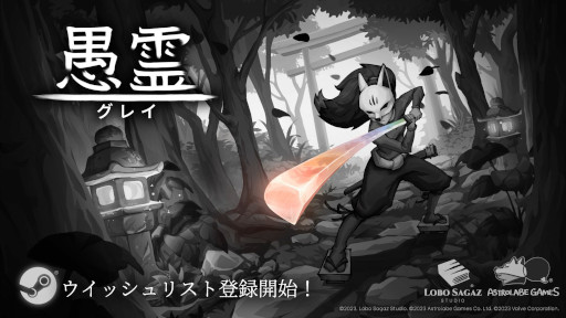 gameplay