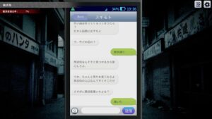 スマホで友人と何気ないやりとりをしているはずが……。一人称視点のホラーADV「今から行くね」，Steamで配信開始