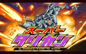 名作ACTが完全版としてROMカートリッジで復活。「スーパータリカン＆DIRECTOR'S CUT」，SFC/SFC互換機向けに7月下旬に発売
