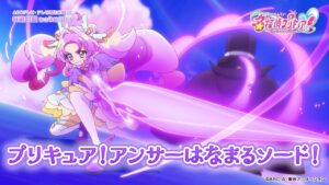 名探偵プリキュア！』キュアアンサーの新必殺技がカッコよすぎる