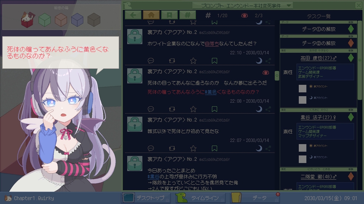 gameplay
