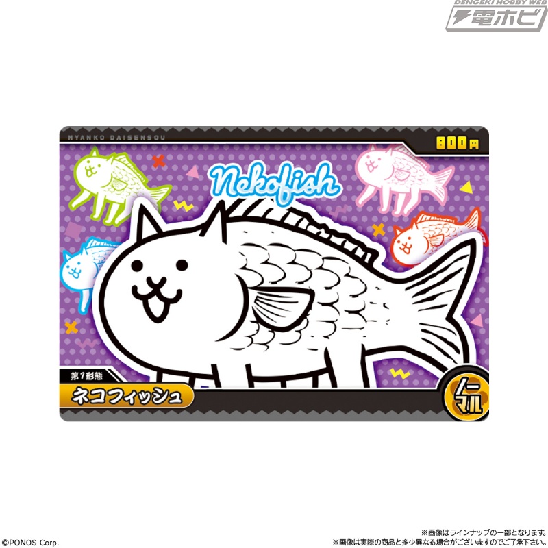 Kartu Super Rare